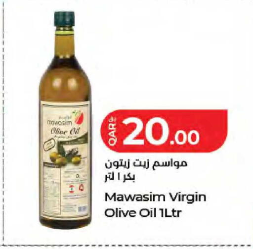 available at LuLu Hypermarket in Qatar - Doha