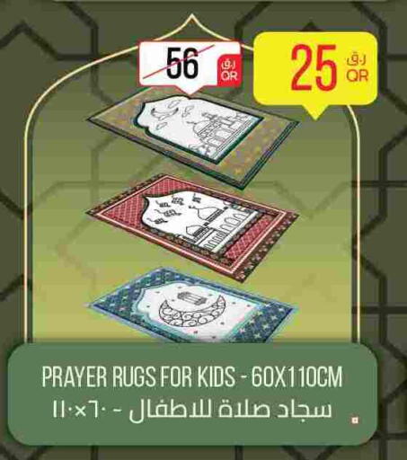 available at City Hypermarket in Qatar - Al Shamal