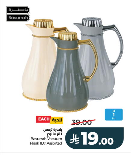 available at LULU Hypermarket in KSA, Saudi Arabia, Saudi - Ta'if