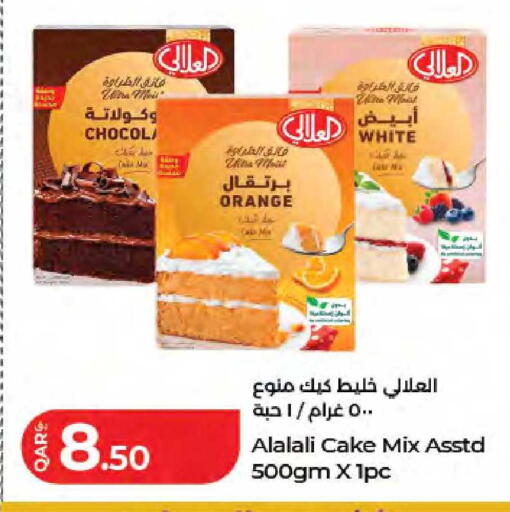 Orange available at LuLu Hypermarket in Qatar - Al Khor