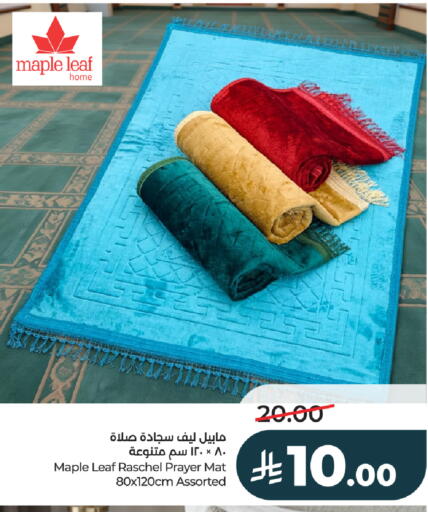 available at LULU Hypermarket in KSA, Saudi Arabia, Saudi - Ta'if