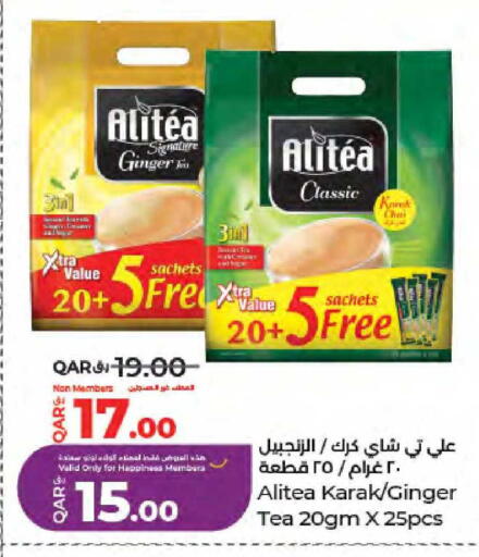 Ginger available at لولو هايبرماركت in قطر - الضعاين