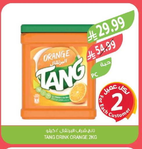 Orange available at Farm  in KSA, Saudi Arabia, Saudi - Al-Kharj