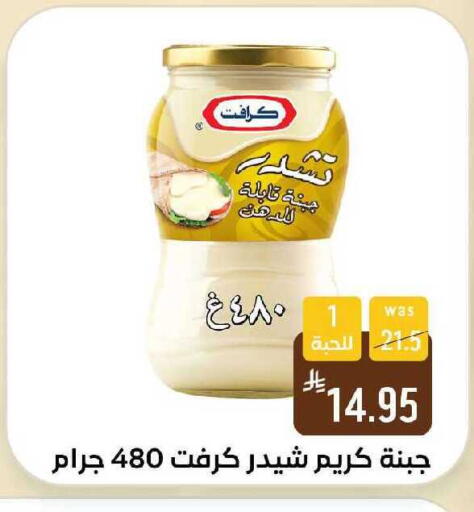 available at شبرا الطائف in مملكة العربية السعودية, السعودية, سعودية - الطائف