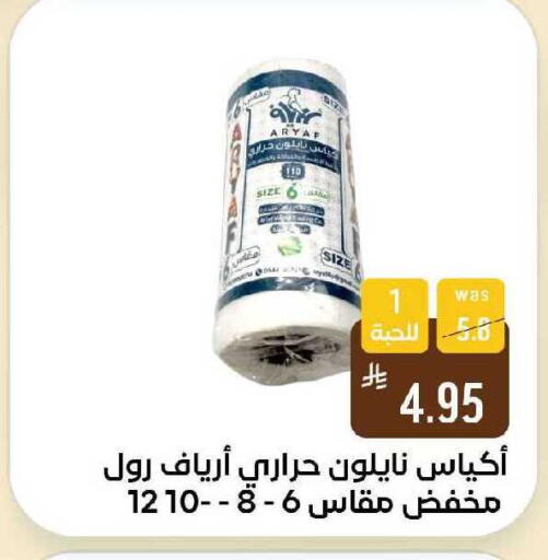 available at شبرا الطائف in مملكة العربية السعودية, السعودية, سعودية - الطائف