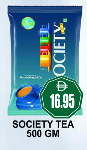 available at Patel Fresh Supermarket in UAE - Dubai