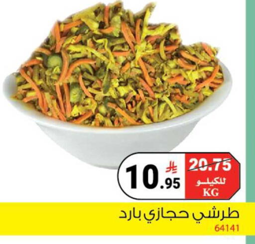 available at House Care in KSA, Saudi Arabia, Saudi - Mecca