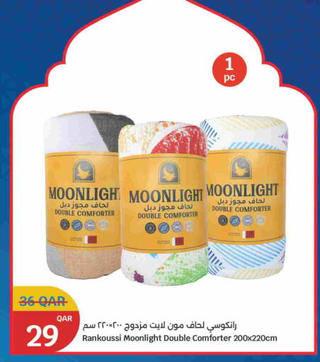 available at سيتي هايبرماركت in قطر - الشمال