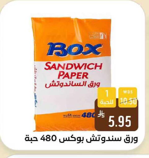 available at Shubra AlTaif in KSA, Saudi Arabia, Saudi - Ta'if