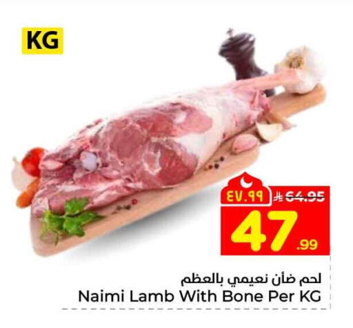 available at Hyper Al Wafa in KSA, Saudi Arabia, Saudi - Ta'if