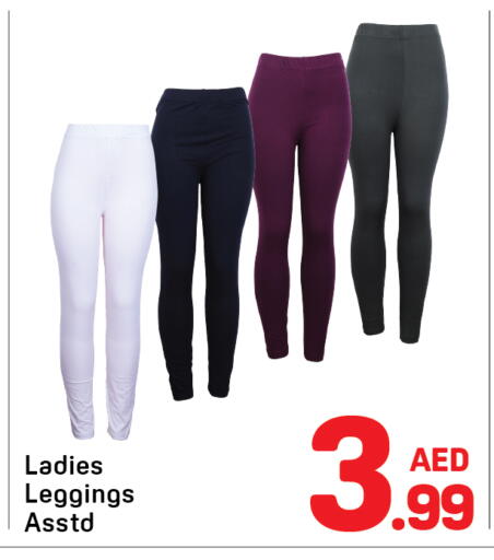 available at Day to Day Department Store in UAE - Dubai