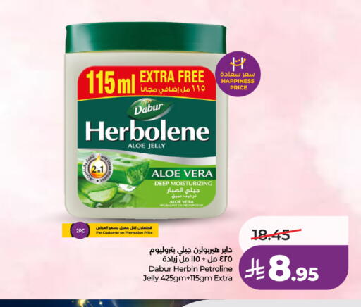 available at LULU Hypermarket in KSA, Saudi Arabia, Saudi - Ta'if