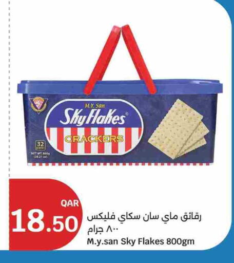 available at سيتي هايبرماركت in قطر - الشمال