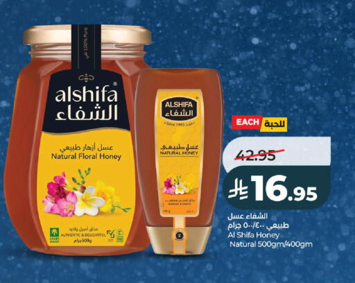 available at LULU Hypermarket in KSA, Saudi Arabia, Saudi - Hail