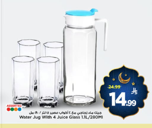 available at مارك & سيف in مملكة العربية السعودية, السعودية, سعودية - الأحساء‎