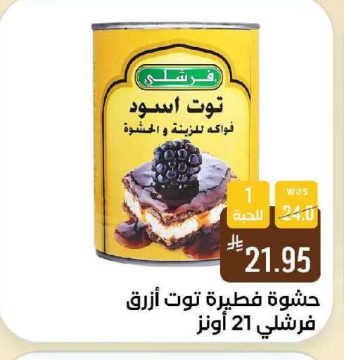 available at Shubra AlTaif in KSA, Saudi Arabia, Saudi - Ta'if