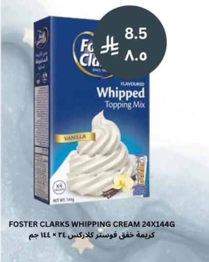 Vanilla available at Risala Zahabiya Trading Co. in KSA, Saudi Arabia, Saudi - Al Hasa