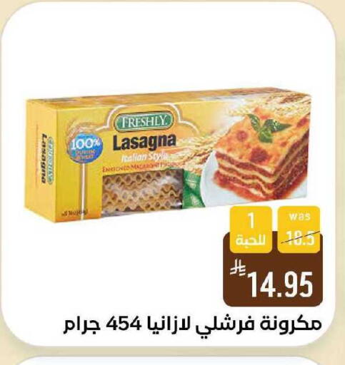 available at شبرا الطائف in مملكة العربية السعودية, السعودية, سعودية - الطائف