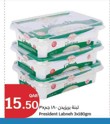 available at سيتي هايبرماركت in قطر - الوكرة