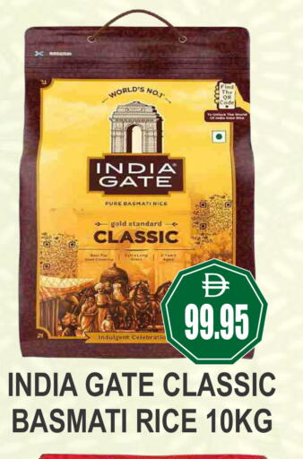 available at Patel Fresh Supermarket in UAE - Dubai