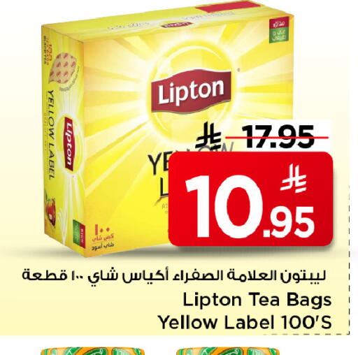 available at مارك & سيف in مملكة العربية السعودية, السعودية, سعودية - الأحساء‎