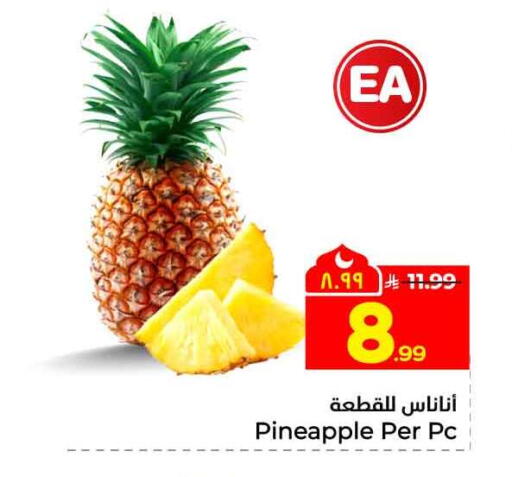 Pineapple available at Hyper Al Wafa in KSA, Saudi Arabia, Saudi - Ta'if