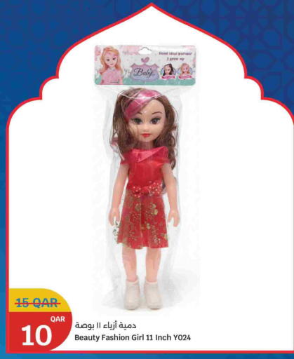 available at سيتي هايبرماركت in قطر - الضعاين