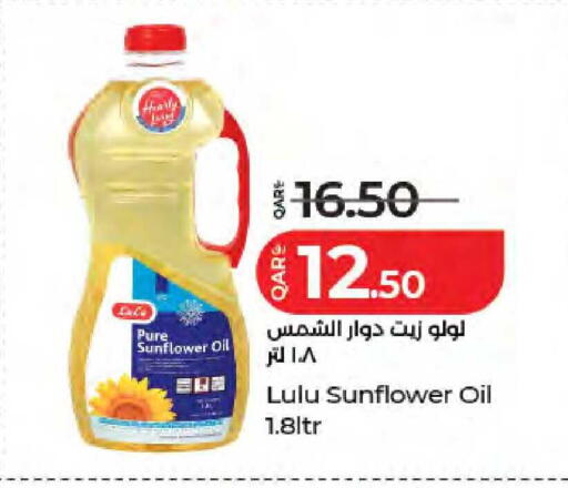 available at LuLu Hypermarket in Qatar - Doha