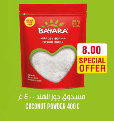 Coconut available at Rawabi Hypermarket in Qatar - Al Shamal