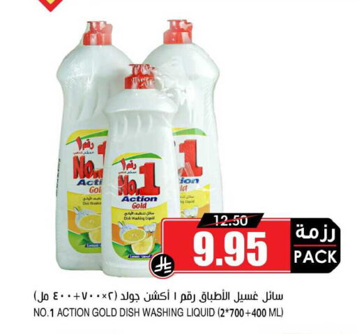 Lemon available at Prime Supermarket in KSA, Saudi Arabia, Saudi - Al Duwadimi