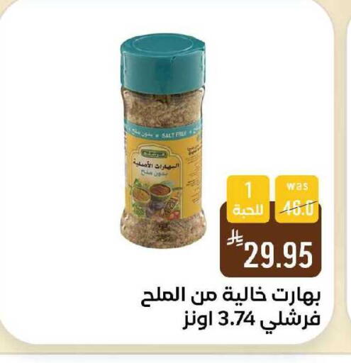 available at Shubra AlTaif in KSA, Saudi Arabia, Saudi - Ta'if