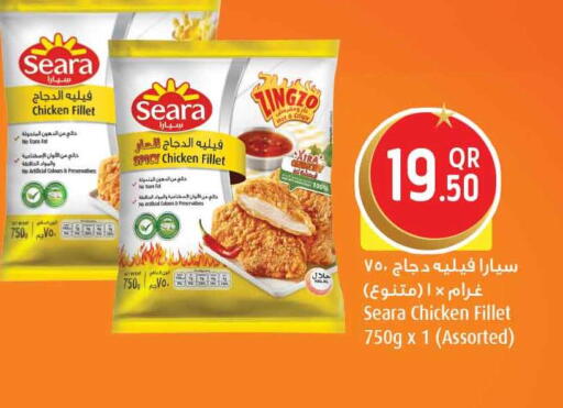 available at سفاري هايبر ماركت in قطر - الريان