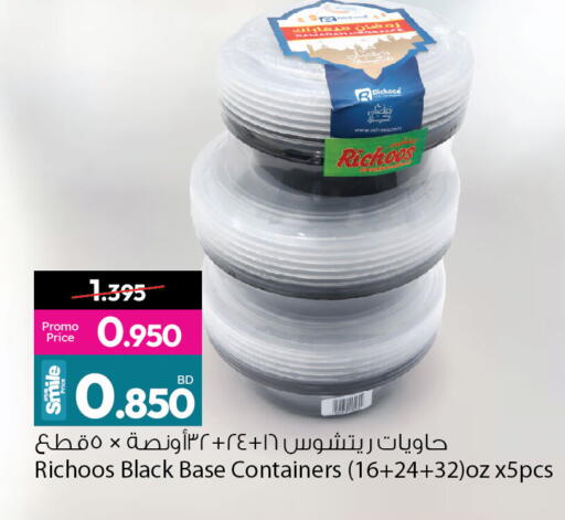 available at Ansar Gallery in Bahrain