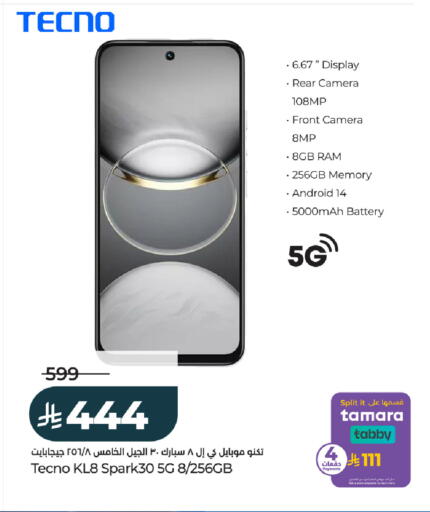 available at LULU Hypermarket in KSA, Saudi Arabia, Saudi - Ta'if