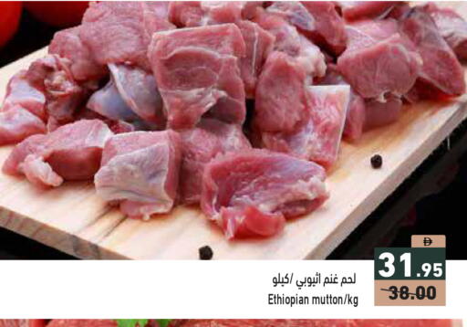 available at Aswaq Ramez in UAE - Dubai