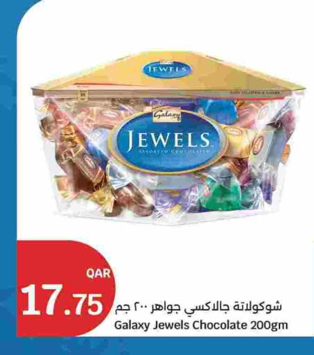 available at سيتي هايبرماركت in قطر - الشحانية