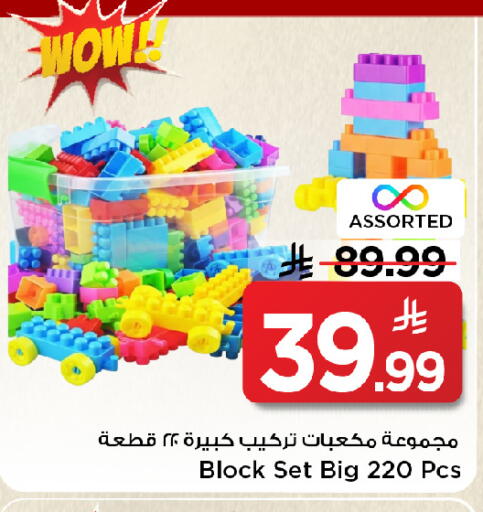 available at مارك & سيف in مملكة العربية السعودية, السعودية, سعودية - الخبر‎