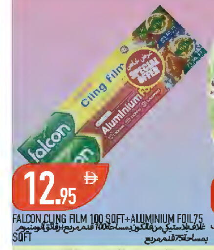 available at Rawabi Market Ajman in UAE - Sharjah / Ajman