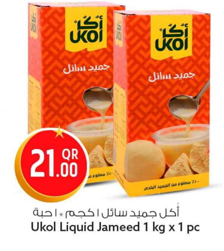 available at سفاري هايبر ماركت in قطر - الريان