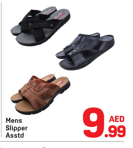 available at Day to Day Department Store in UAE - Dubai