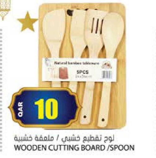 available at Grand Hypermarket in Qatar - Al Rayyan