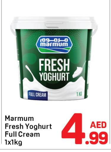 available at Day to Day Department Store in UAE - Dubai