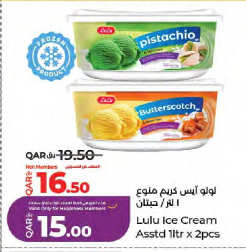 available at لولو هايبرماركت in قطر - الشمال
