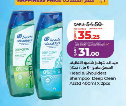 available at LuLu Hypermarket in Qatar - Umm Salal