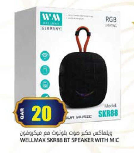 available at Grand Hypermarket in Qatar - Al Daayen