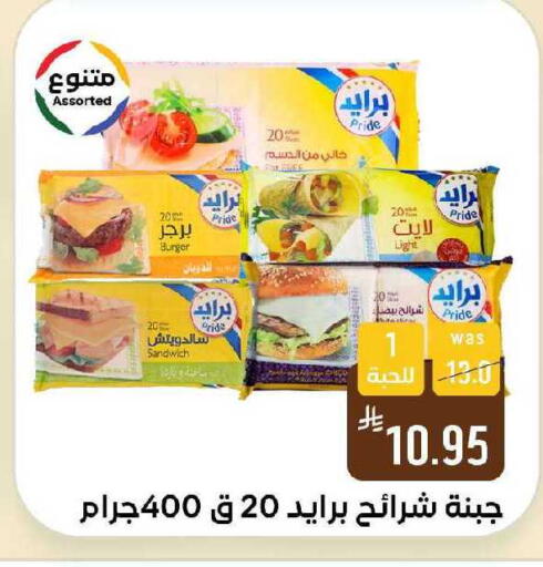 available at شبرا الطائف in مملكة العربية السعودية, السعودية, سعودية - الطائف