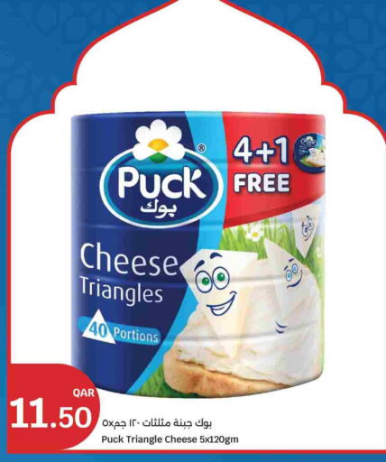 available at سيتي هايبرماركت in قطر - الوكرة