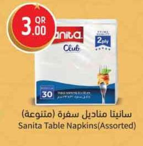 available at سفاري هايبر ماركت in قطر - الريان