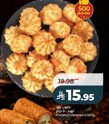 Coconut available at LULU Hypermarket in KSA, Saudi Arabia, Saudi - Hail