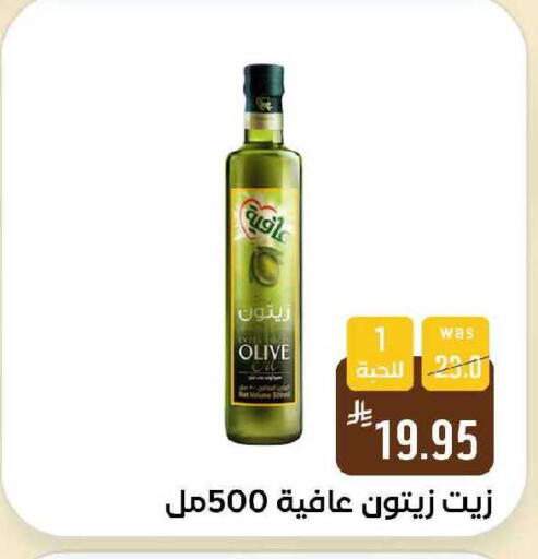 available at Shubra AlTaif in KSA, Saudi Arabia, Saudi - Ta'if